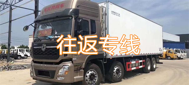 三明到郎溪物流多少钱一吨