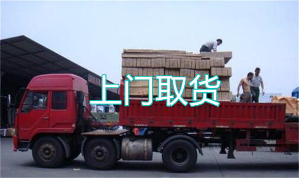 三明到白山物流专线-三明到白山货运公司