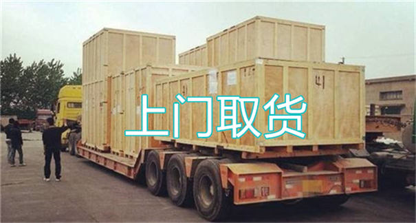 三明到渭南物流专线-三明到渭南货运公司