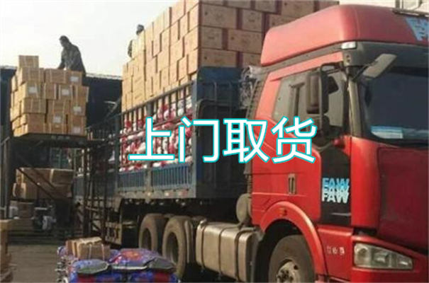 三明到六安物流专线-三明到六安货运公司