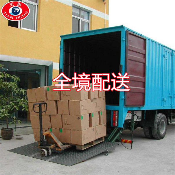 三明到齐齐哈尔物流专线-三明到齐齐哈尔货运公司