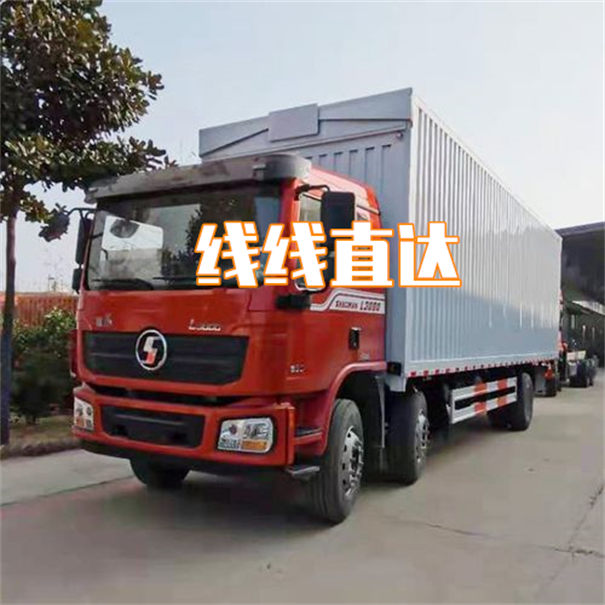三明到大连物流专线-三明到大连货运公司