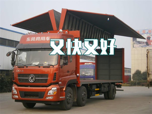 三明到沈阳物流专线-三明到沈阳货运公司
