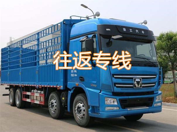 三明到六安物流专线-三明到六安货运公司
