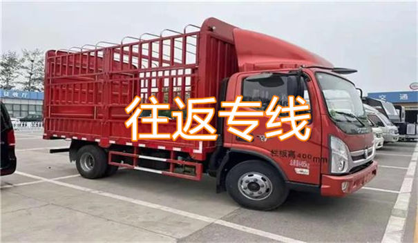 三明到沁源物流一般多少钱